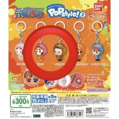 ワンピース POP Style! 2 めじるしアクセサリー 2種セット