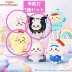 Sanrio サンリオ × ちいかわマスコット コンプリート セット 5種