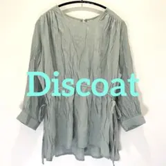 ディスコート ペプラムブラウス　ミント　レーヨン混（53%）