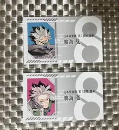 2025年最新】怪獣8号 鳴海 カードの人気アイテム - メルカリ