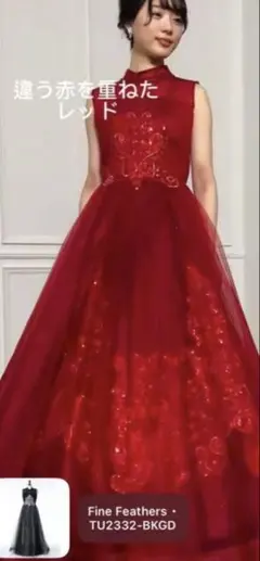今月中 美品！TWEED DRESS ドレス 140 発表会 コンクール 演奏会