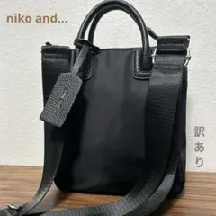 niko and...オリジナルコンビ2WAYトートバッグ　ブラック