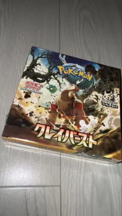 ポケモンカードゲーム クレイバースト BOXのサムネイル