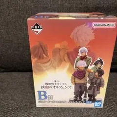 一番くじ 鉄血のオルフェンズ B賞 フィギュア