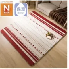 2025年最新】ニトリ ラグ nウォーム 185の人気アイテム - メルカリ