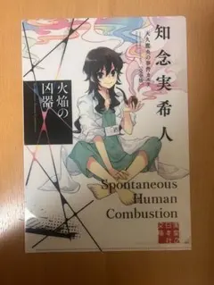 re2coatBack様 リクエスト 5点 まとめ商品