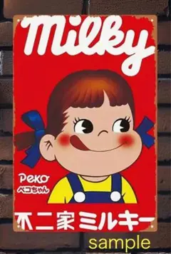 スピード発送❗️ ペコちゃん ミルキー ヴィンテージ風看板 ②