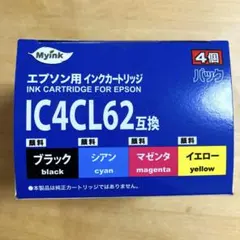 インクカートリッジ エプソン