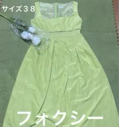 【１２日限定値下げ】春先に！FOXEY ライムグリーン色の素敵なワンピース