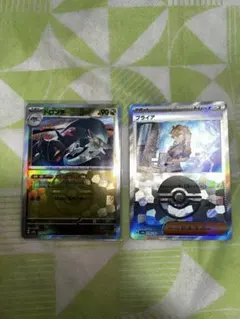 テラスタルフェスex ドロンチマスボミラー　ブライアモンボミラー