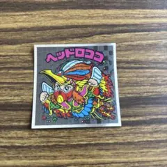 ぽこにやん様 リクエスト 3点 まとめ商品