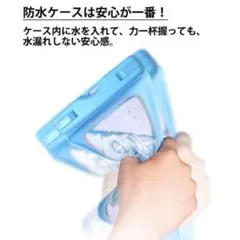防水iPhoneケース 完全防水スマホケース