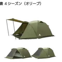 2026年最新】ツーリングドームの人気アイテム - メルカリ