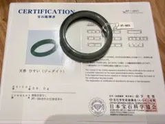54574171_1