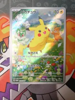 2026年最新】ゲットカードの人気アイテム - メルカリ