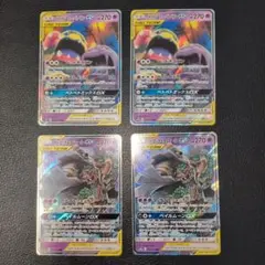 ケース付】リミックスバウト 未開封パックTAG TEAM GX ポケモンカード