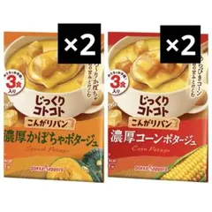 じっくりコトコトこんがりパン　12食セットのサムネイル