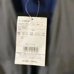 未使用　mont-bell トレッキングベスト　XL ストーン