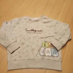 すみっコぐらし トレーナー 120 ベージュ　スウェット