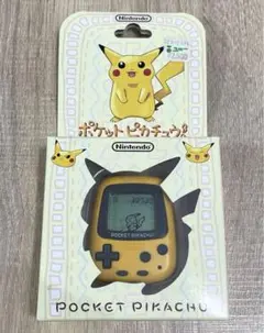 2025年最新】万歩計 ピカチュウの人気アイテム - メルカリ