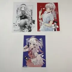 百瀬アキラの初恋破綻中 1巻 初版 特典 イラストカード 3種 4P