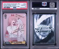 2026年最新】血の魔人 パワー spの人気アイテム - メルカリ