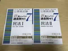 まぁや♡順次発送中!!様 リクエスト 2点 まとめ商品