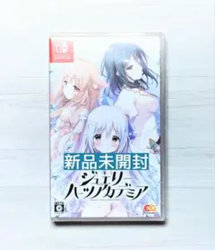 2026年最新】ジュエリーハーツアカデミアの人気アイテム - メルカリ