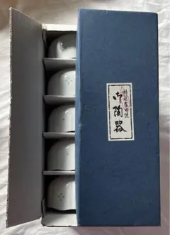 特選有田焼 陶器 透かし蛍 ホタル
