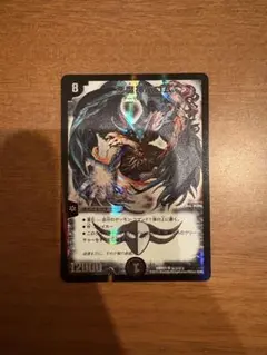 【初期】【極美品】デュエルマスターズ 悪魔神バロム Amazon.co.jp: デュエルマスターズ/P66/Y16 悪魔神バロム