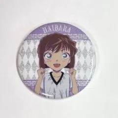 2025年最新】名探偵コナン 灰原哀 缶バッジの人気アイテム