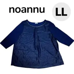 【ゆったりサイズ】NOANNU 七分袖カットソー　ネイビー