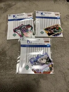 一番くじハンターハンター K賞 3セット