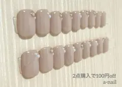 ふみ様 リクエスト 2点 まとめ商品