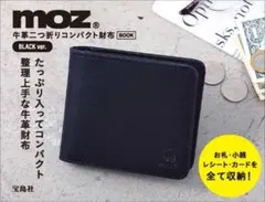 べ*る様 moz 牛革　二つ折りコンパクト財布のサムネイル
