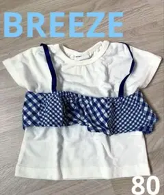 ギンガムチェックフリルTシャツ　BREEZE