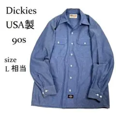USA製 Dickies シャンブレー ワークシャツ 長袖 15-15½ L相当のサムネイル