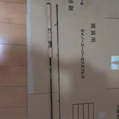 スミス ラグレスボロン TLB-53DT 要説明欄確認 - メルカリ