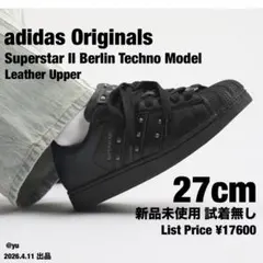 adidas Originals SUPERSTAR II ベルリンモデル