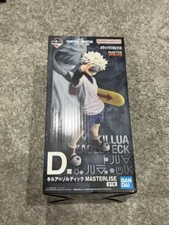 HUNTER×HUNTER 一番くじ　キルア D賞　付属H賞I賞