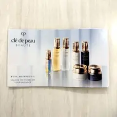 クレ・ド・ポー サンプル 試供品