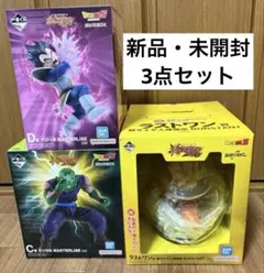 2026年最新】ラストワン賞 ベジータの人気アイテム - メルカリ