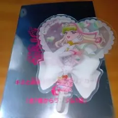 キミとアイドルプリキュア♪ 映画 特典 キュアズキューン