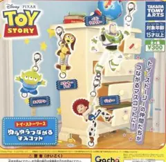 トイ・ストーリー2 ゆらゆらつながるマスコット 全4種コンプセット