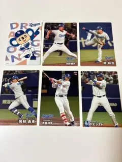 2025年最新】大島洋平 プロ野球チップスの人気アイテム - メルカリ