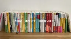 伊吹有喜　雲を紡ぐ　etc