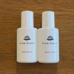 Stem beauté トライアルセット