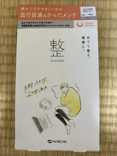 TOTONO TERAX CARETECT レッグウォーマー フリーサイズ