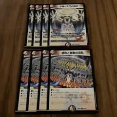 みぞくち様 リクエスト 2点 まとめ商品