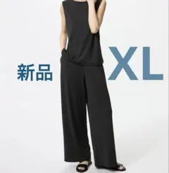XL 大きいサイズ　黒　ユニクロ　クレープジャージーストレートパンツ　最安値